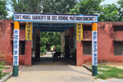 Government Model Sanskriti Senior Secondary School-Building